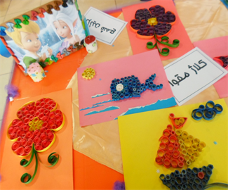 نمایشگاه